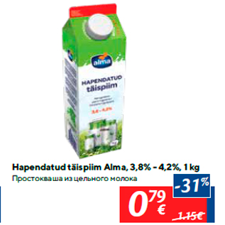 Allahindlus - Hapendatud täispiim Alma, 3,8% - 4,2%, 1 kg