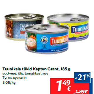 Allahindlus - Tuunikala tükid Kapten Grant, 185 g