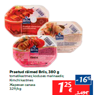 Allahindlus - Praetud räimed Briis, 380 g