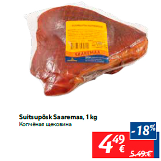 Allahindlus - Suitsupõsk Saaremaa, 1 kg