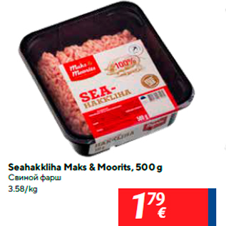 Allahindlus - Seahakkliha Maks & Moorits, 500 g