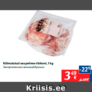 Allahindlus - Külmutatud sea pehme ribikont, 1 kg