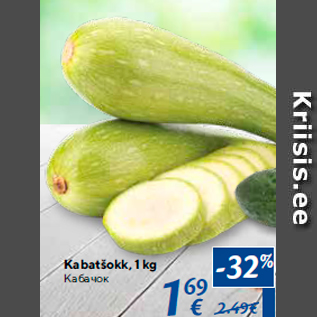 Allahindlus - Kabatšokk, 1 kg