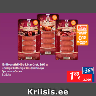 Allahindlus - Grillvorstid Nõo Lihavürst, 360 g