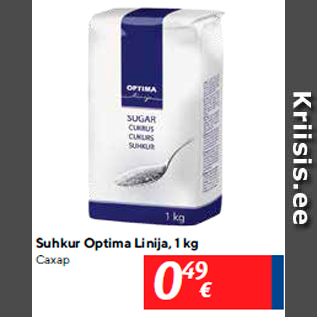 Allahindlus - Suhkur Optima Linija, 1 kg