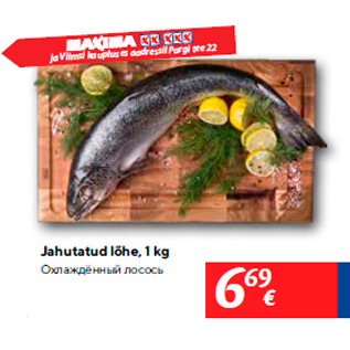 Allahindlus - Jahutatud lõhe, 1 kg