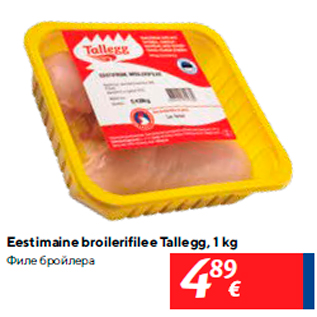 Allahindlus - Eestimaine broilerifilee Tallegg, 1 kg