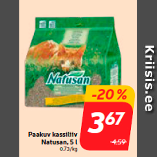 Скидка - Наполнитель для кошачьих туалетов Natusan, 5 л