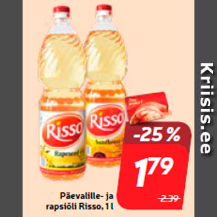 Allahindlus - Päevalille- ja rapsiõli Risso, 1 l