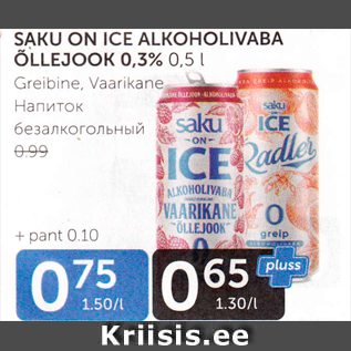 Allahindlus - SAKU ON ICE ALKOHOOLIVABA ÕLLEJOOK 0,3%, 0,5 L