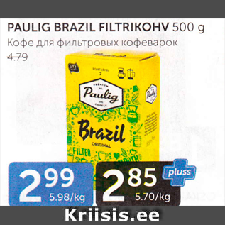 Allahindlus - PAULIG BRAZIL FILTRIKOHV 500 G