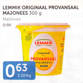 Allahindlus - LEMMIK ORIGINAAL PROVANSAAL MAJONEES 300 G