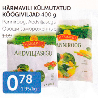 Allahindlus - HÄRMAVILI KÜLMUTATUD KÖÖGIVILJAD 400 G