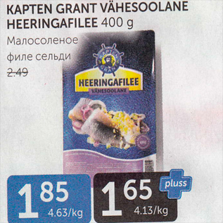 Allahindlus - KARTEN GRANT VÄHESOOLANE HEERINGAFILEE 400 G