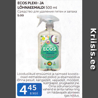 Allahindlus - ECOS PLEKI- JA LÕHNAEEMALDI 500 ml