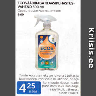 Allahindlus - ECOS ÄÄDIKAGA KLASSIPUHASVAHEND 500 ML