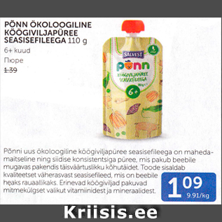 Allahindlus - PÕNN ÖKOLOOGILINE KÖÖGIVILJAPÜREE SEASISEFILEEGA 110 G