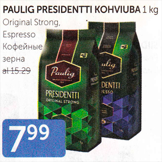 Allahindlus - PAULIG PRESIDENTTI KOHVIUBA 1 KG