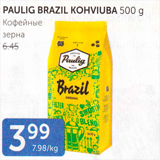 Allahindlus - PAULIG BRAZIL KOHVIUBA 500 G