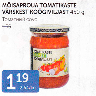 Allahindlus - MÕISAPROUA TOMATIKASTE VÄRSKEST KÖÖGIVILJAST 450 G