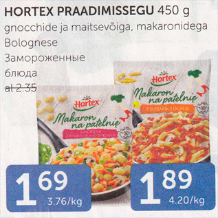 Allahindlus - HORTEX PRAADIMISSEGU 450 G