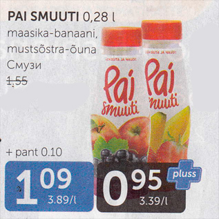 Allahindlus - PAI SMUUTI 0,28 L