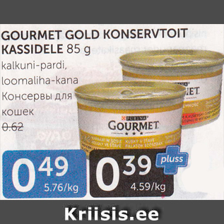 Allahindlus - GOURMET GOLD KONSERVTOIT KASSIDELE 85 G