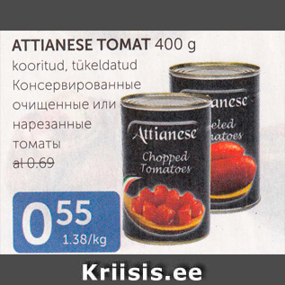 Allahindlus - ATTINESE TOMAT 400 G