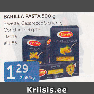 Allahindlus - BARILLA PASTA 500 G