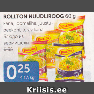 Allahindlus - ROLLTON NUUDLIROOG 60 G