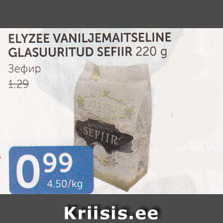 Allahindlus - ELYZEE VANILJEMAITSELINE GLASUURITUS SEFIIR 220 G