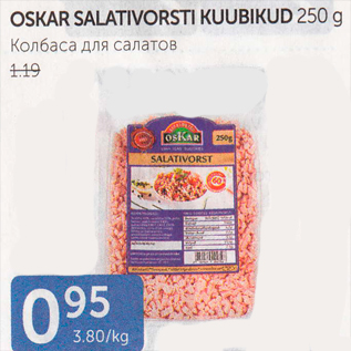 Allahindlus - OSKAR SALATIVORSTI KUUBIKUD 250 G