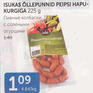 Allahindlus - ISUKAS ÕLLEPUNNID PEIPSI HAPUKURGIGA 225 G