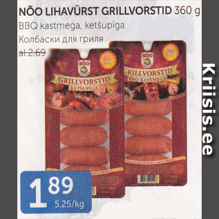 Allahindlus - NÕO LIHAVÜRST GRILLVORSTID 360 G