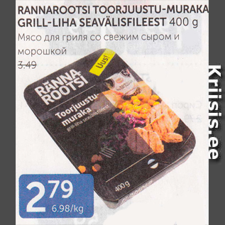 Allahindlus - RANNAROOTSI TOORJUUSTU-MURAKA GRILL--LIHA SEAVÄLISFILEEST 400 G