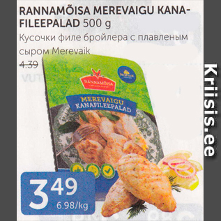 Allahindlus - RANNAMÕISA MEREVAIGU KANA-FILEEPALAD 500 G