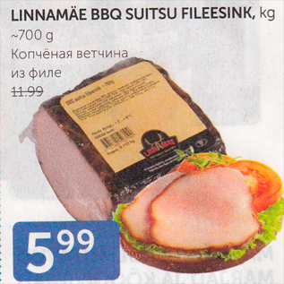 Allahindlus - LINNAMÄE BBQ SUITSU FILEESINK, kg