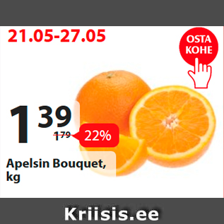 Скидка - Апельсин Bouquet, кг