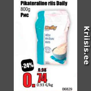 Allahindlus - Pikateraline riis Baity 800 g