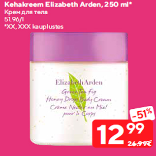 Allahindlus - Kehakreem Elizabeth Arden, 250 ml*