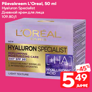 Allahindlus - Päevakreem L’Oreal, 50 ml Hyaluron Specialist