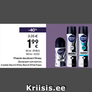 Allahindlus - Meeste deodorant Nivea;