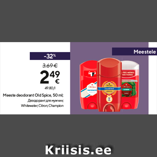 Allahindlus - Meeste deodorant Old Spice, 50 ml;