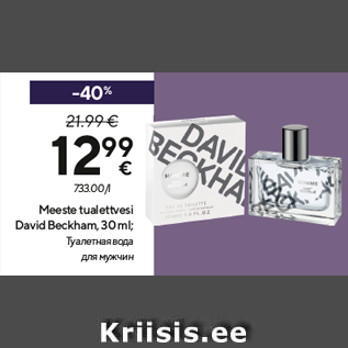 Allahindlus - Meeste tualettvesi David Beckham, 30 ml