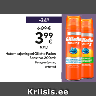 Allahindlus - Habemeajamisgeel Gillette Fusion Sensitive, 200 ml