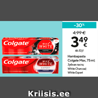 Allahindlus - Hambapasta Colgate Max, 75 ml