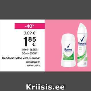 Allahindlus - Deodorant Aloe Vera, Rexona