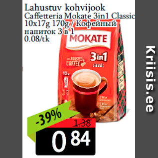 Allahindlus - Lahustuv kohvijook Caffetteria Mokate 3in1 Classic