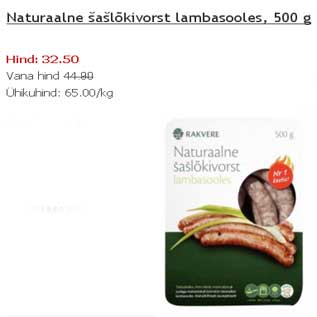 Allahindlus - Naturaalne šašlõkivorst lambasooles