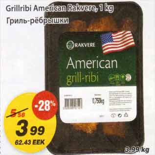 Allahindlus - Grillribi American Rakvere